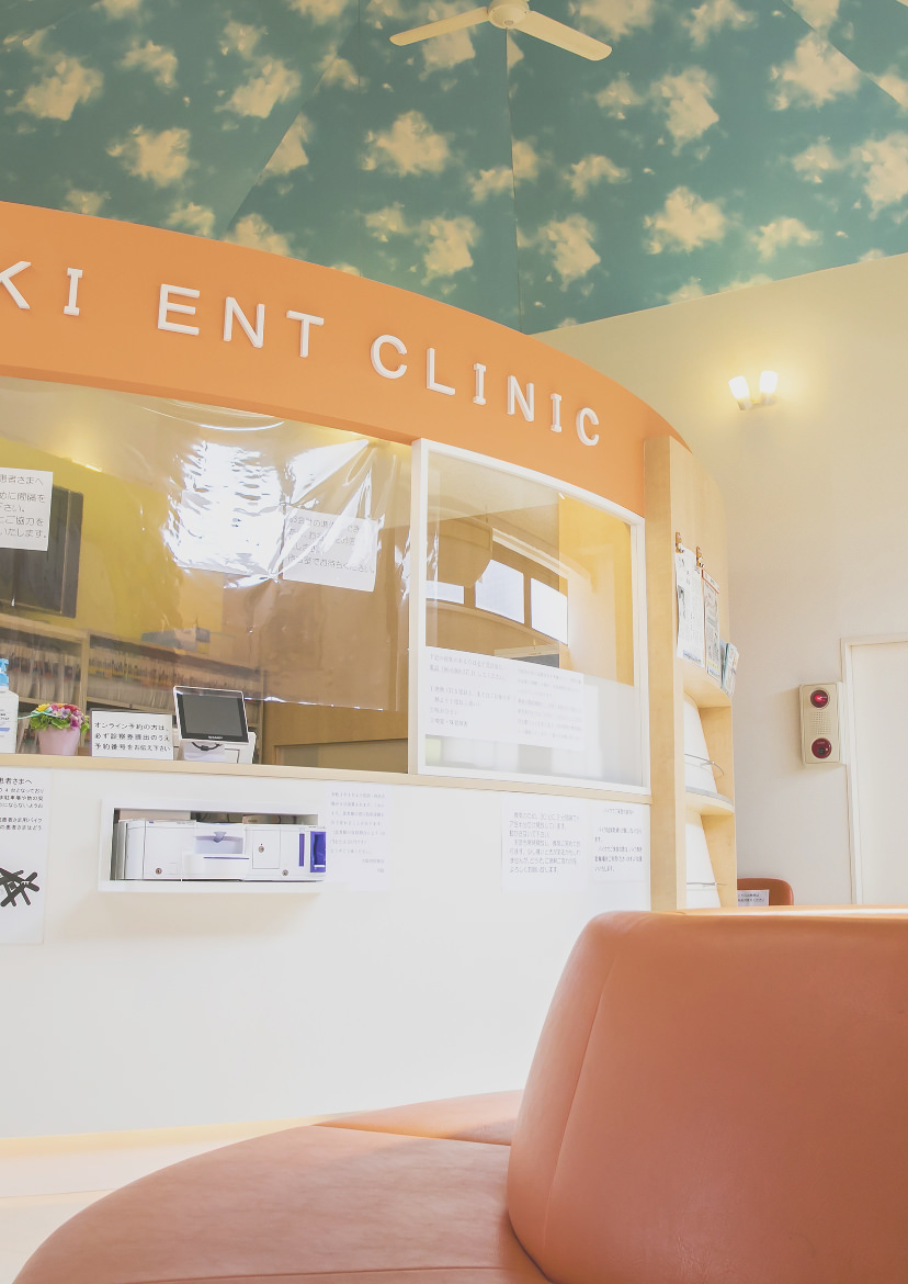 地域の皆様のかかりつけ医を目指して